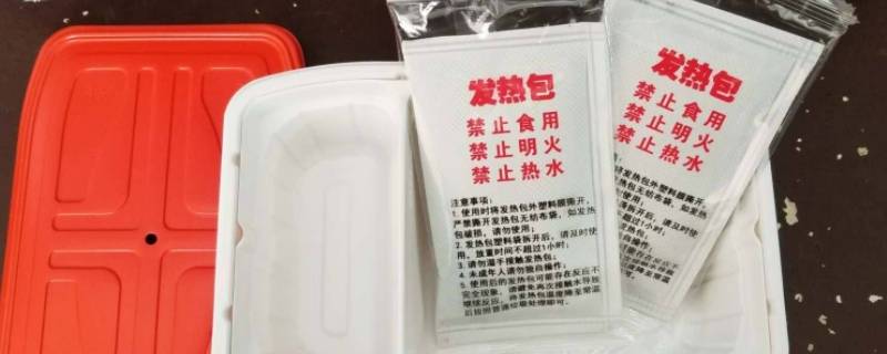 自热包冷却后是鼓的吗 自热包用完