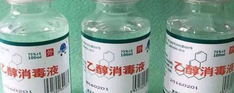 酒精的特征 酒精的特征反应