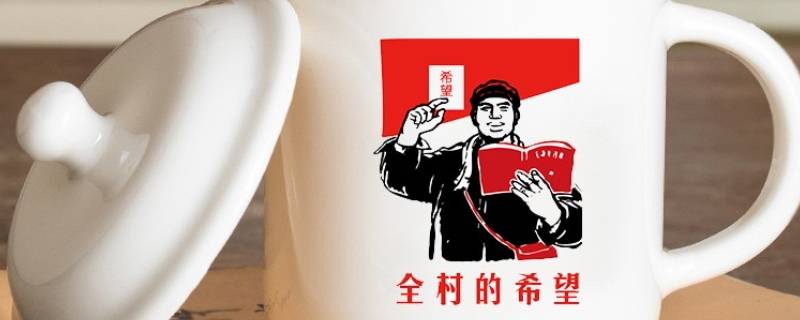 杯子上印的烤漆logo怎么去除（塑料杯