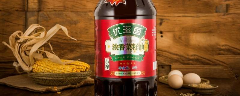 菜籽油的产品标准号是多少（菜籽油国