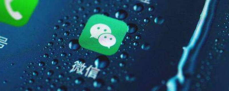 微信怎么开美颜功能设置 iPhone 微